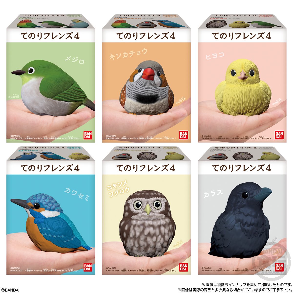 Birds Series 4 Tenori Friends Mini-Figure Case of 12