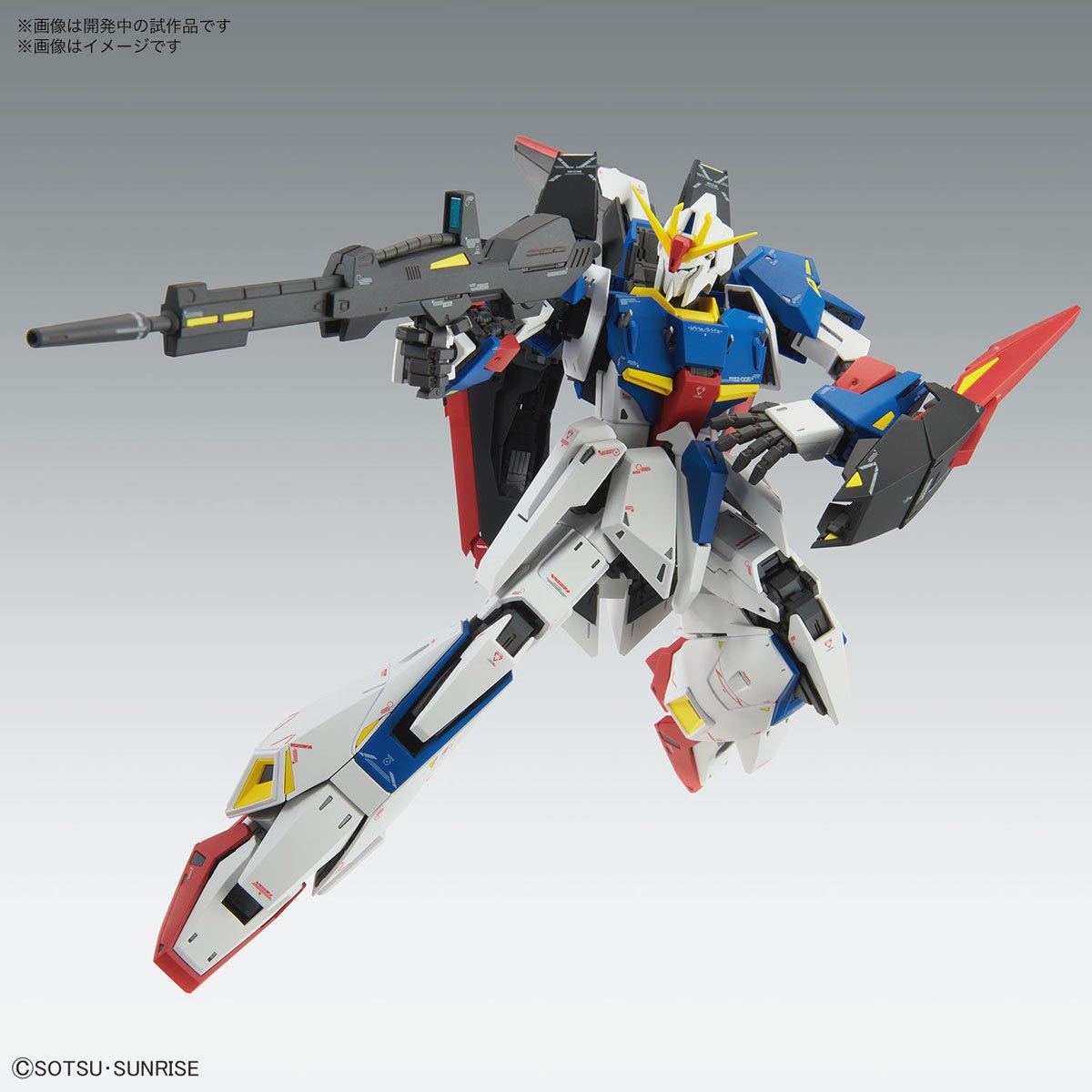Mobile Suit Gundam Zeta Gundam Ver. Ka Master Grade 1:100 Scale Model Kit