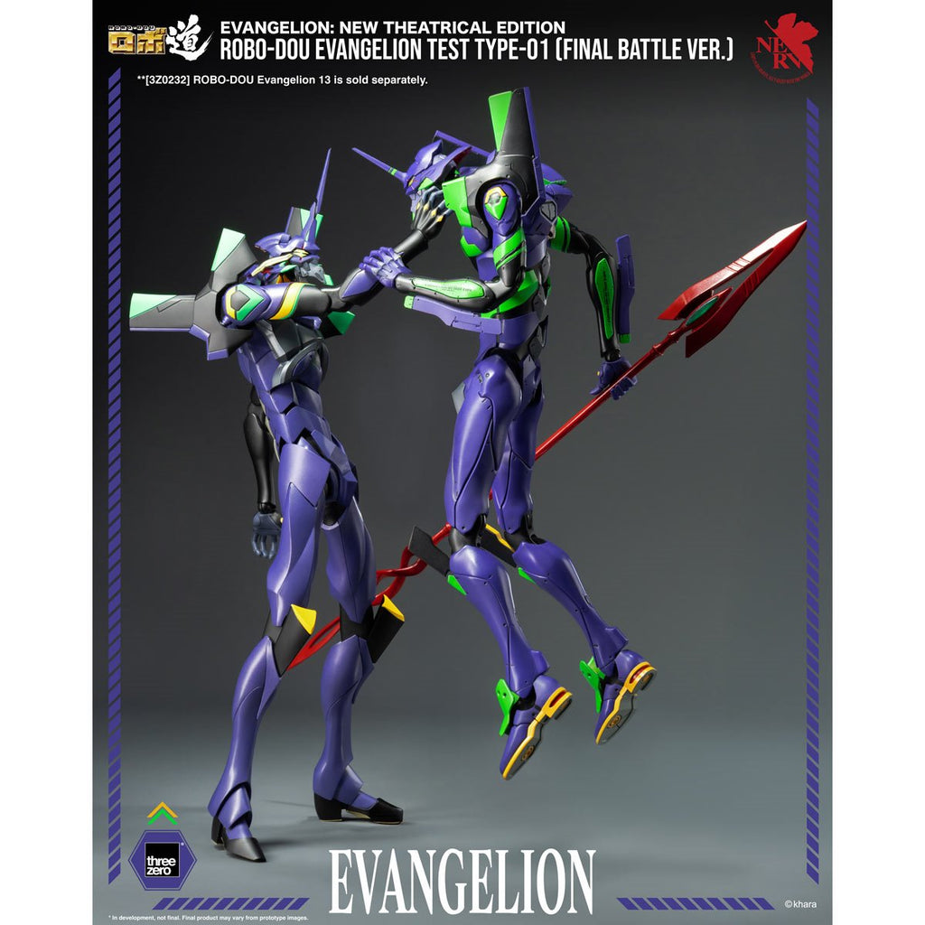 Evangelion: New Theatrical Edition Evangelion Test Type-01 Final Battle Version ROBO-DOU Action Figure