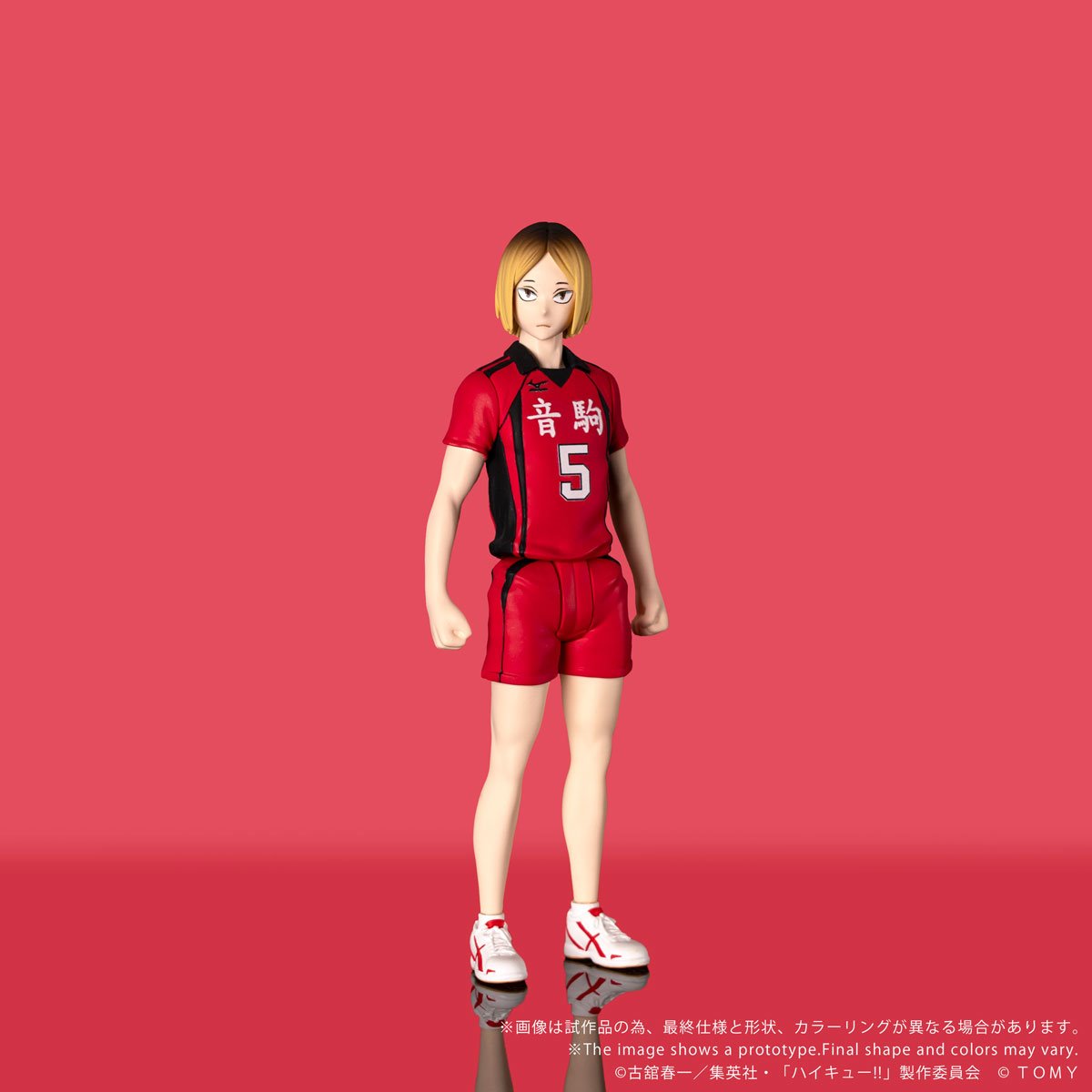 Haikyu!! CK-H05 Kenma Kozume Collekazaro Action Figure