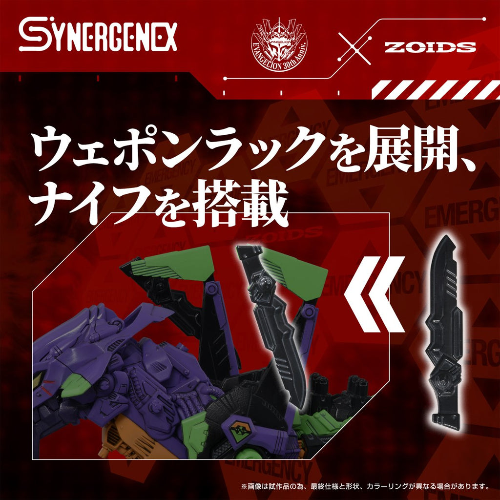 Zoids x Neon Genesis Evangelion T-Spark Xeno Rex Test Type-01 Model Kit