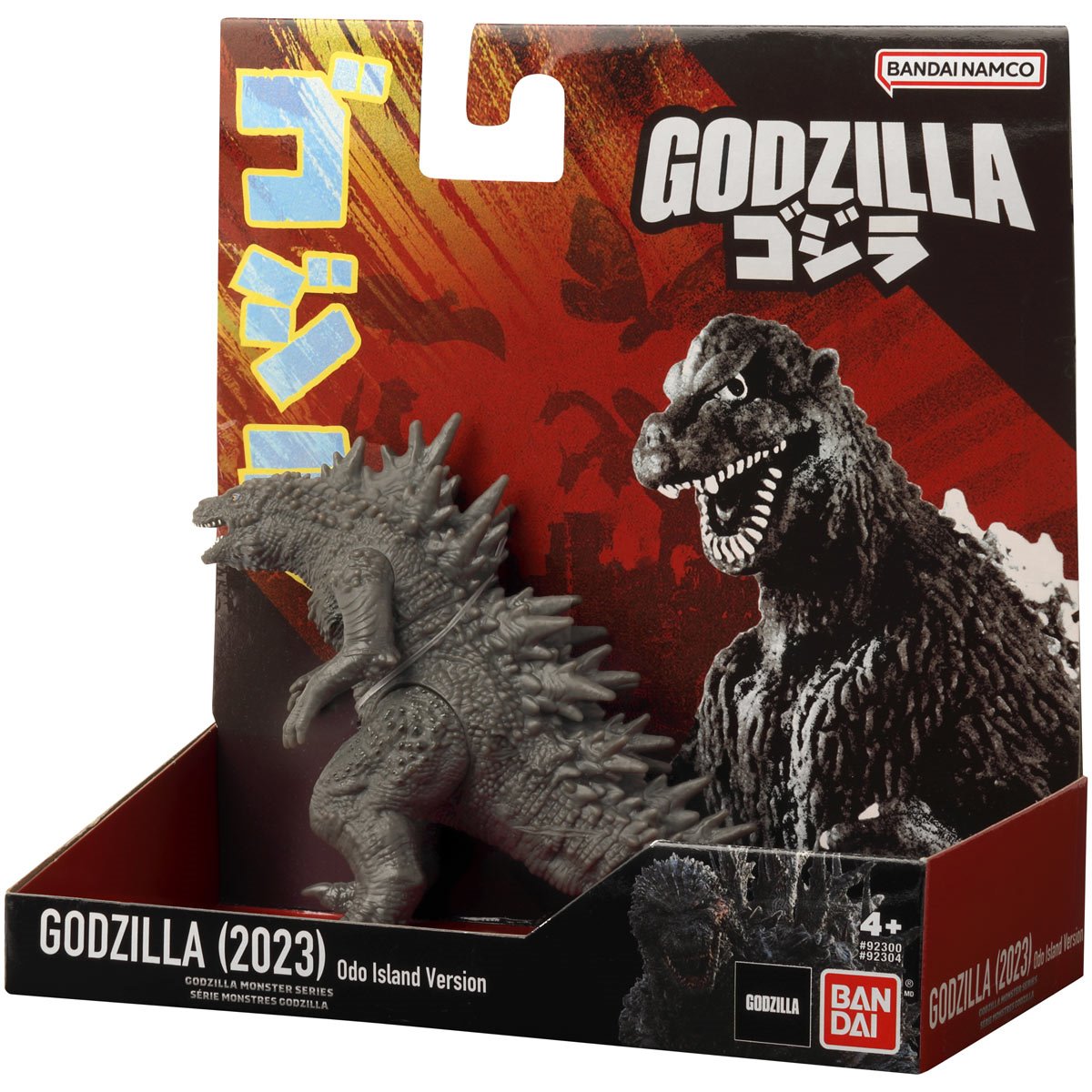 Godzilla 2023 Minus One Immature Form Odo Island Version 5-Inch Soft Vinyl Deluxe Kaiju Action Figure
