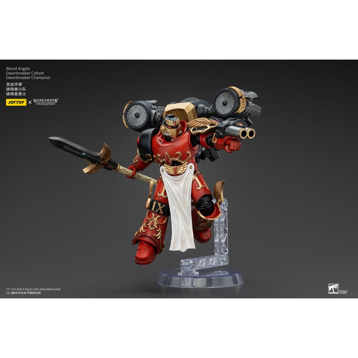 Joy Toy Warhammer The Horus Heresy Blood Angels Dawnbreaker Cohort Champion 1:18 Scale Action Figure