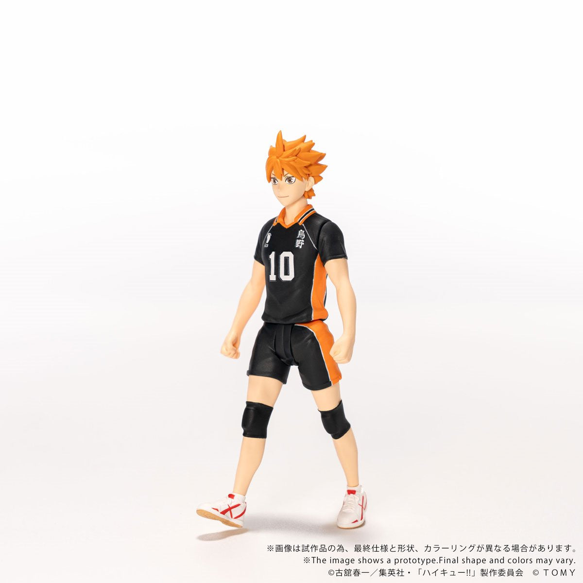 Haikyu!! CK-H01 Shoyo Hinata Collekazaro Action Figure