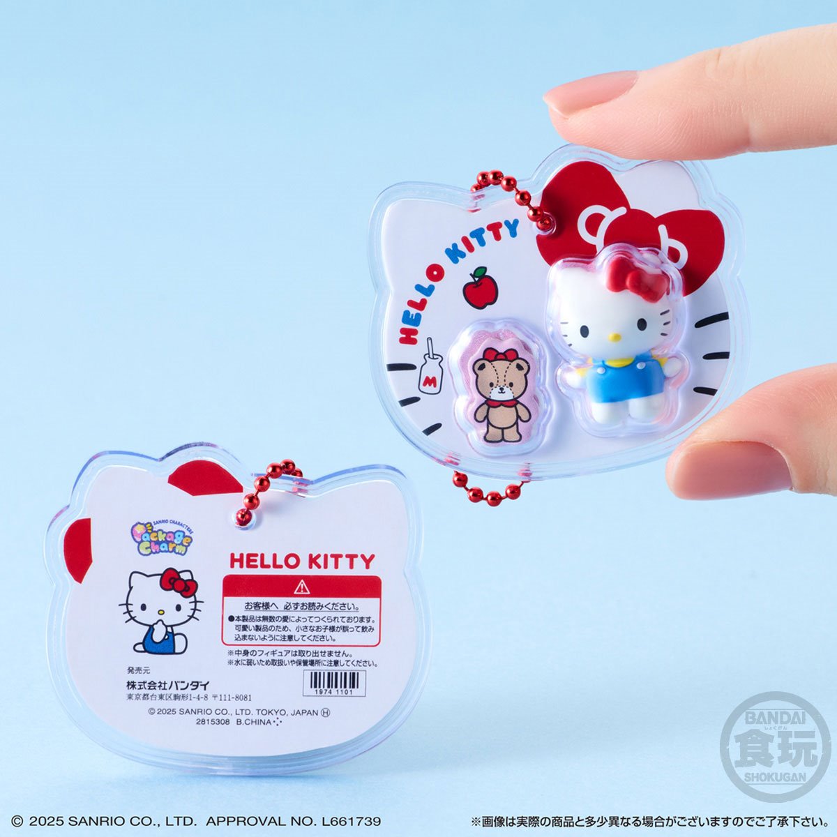 Hello Kitty and Friends Shokugan Box Wave 2 Blind-Box Key Chain Case of 9