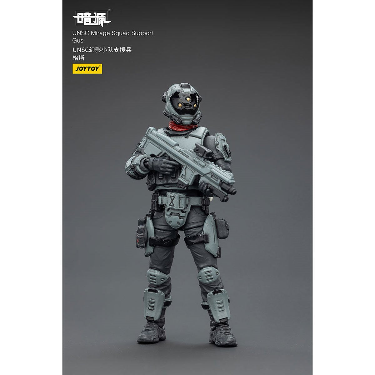 Joy Toy Dark Source UNSC Mirage Squad 1:25 Scale Action Figure Set