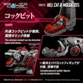 Zoids RMZ-019 Hell Cat & Molga Zenebus Color Realize Model 1:100 Scale Model Kit Set