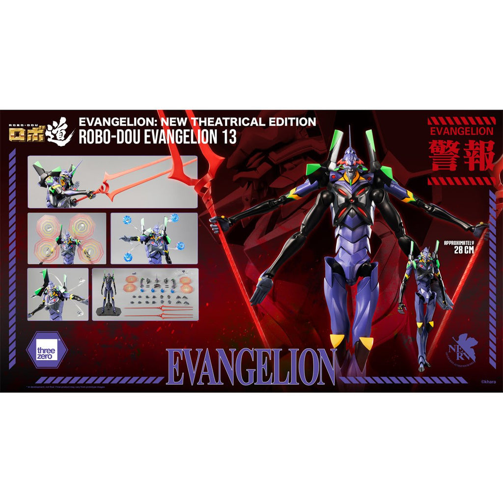Evangelion: New Theatrical Edition Evangelion 13 ROBO-DOU Action Figure