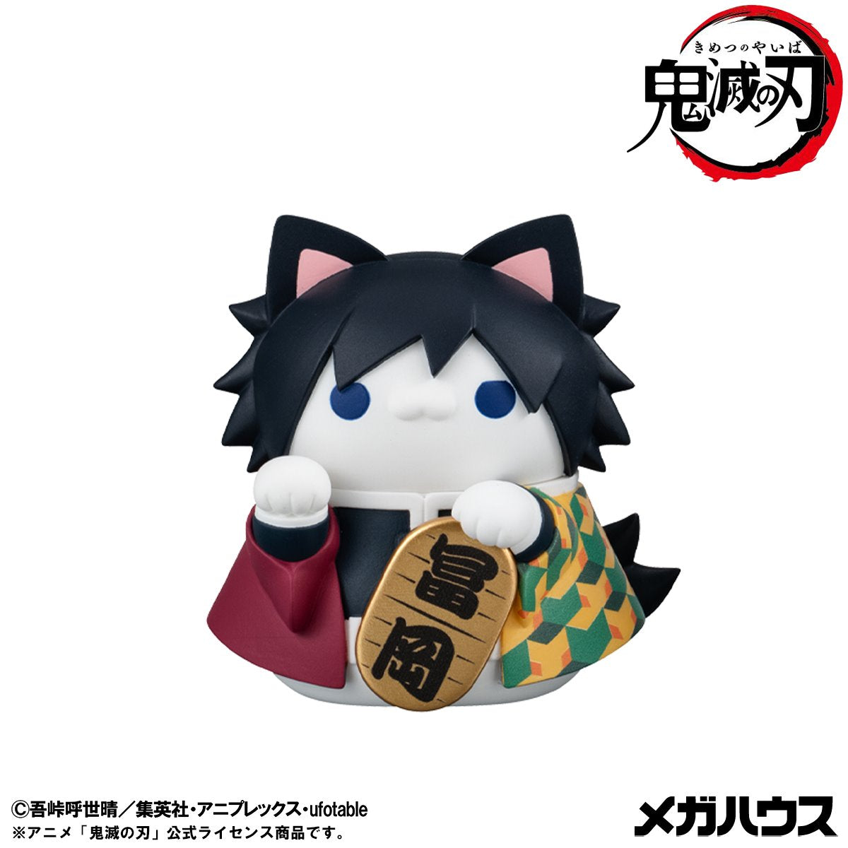 Demon Slayer Fortune Cats Mega Cat Project Mini-Figure Case of 8