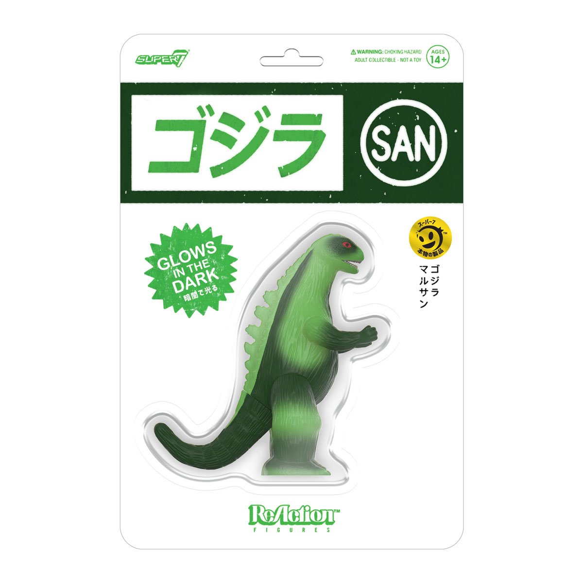 Godzilla (Marusan L-Tail, Glow-in-the-Dark) ReAction Figure