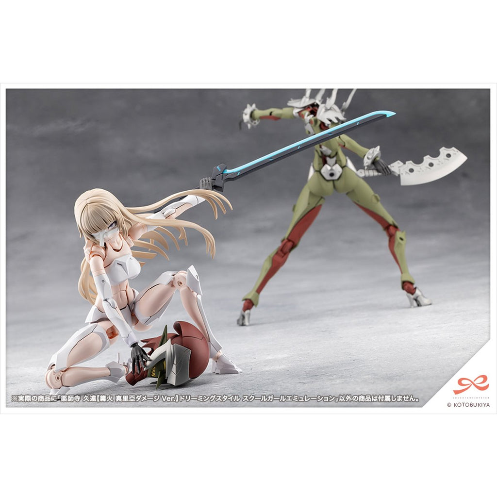 Sousai Shoujo Teien Kuon Yakushiji (Maria Kagaribi Damage Version) School Girl Emulation 1:10 Scale Model Kit