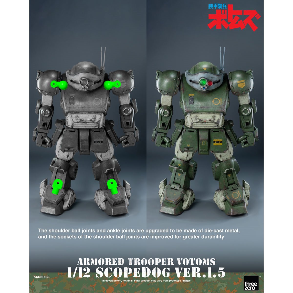 Armored Trooper Votoms Scopedog Version 1.5 1:12 Scale Action Figure