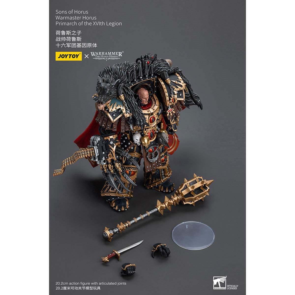 Joy Toy Warhammer The Horus Heresy Sons of Horus Warmaster Horus Primarch of the XVlth Legion 1:18 Scale Action Figure