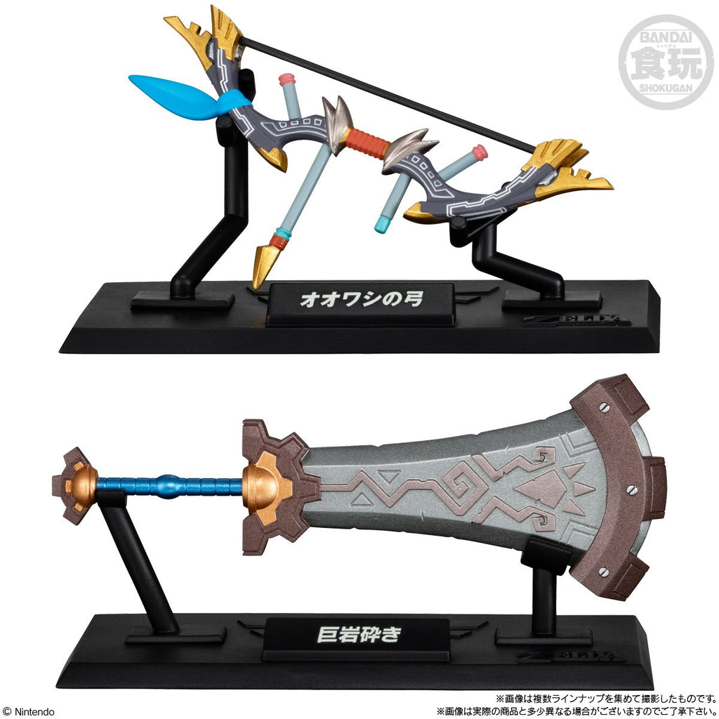 Legend of Zelda Weapons Collection Blind Box Mini-Figure Case of 10