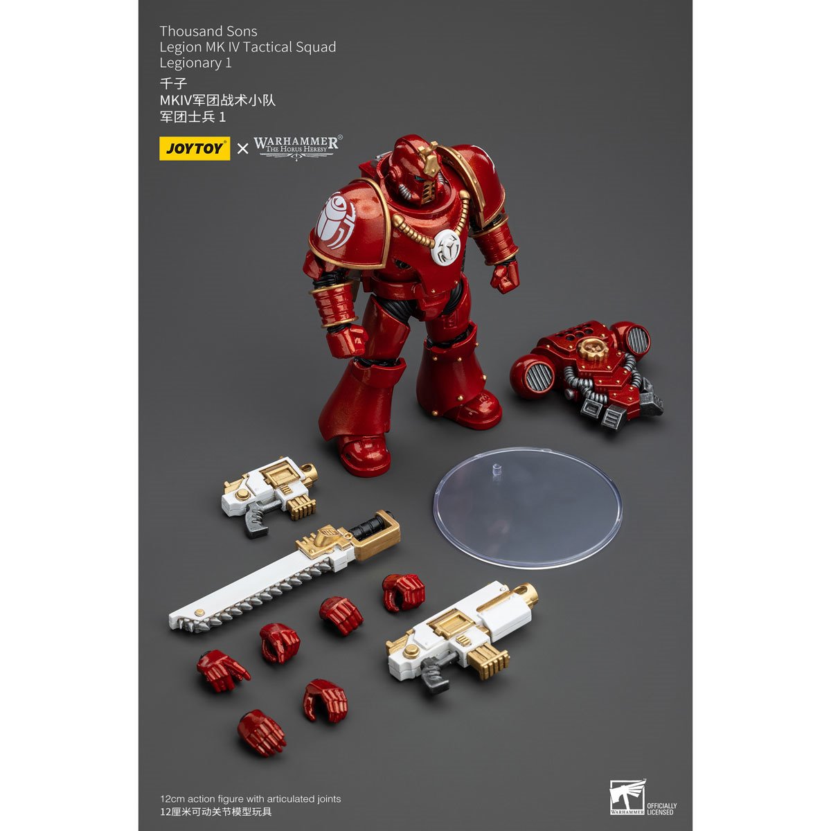 Joy Toy Warhammer 40,000 Thousand Sons Legion MK IV Tactital Squad Legionary 1 1:18 Scale Action Figure