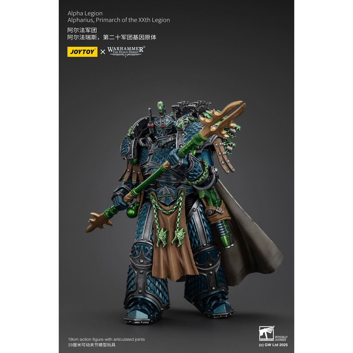 Joy Toy Warhammer The Horus Heresy Alpha Legion Alpharius Primarch 1:18 Scale Action Figure