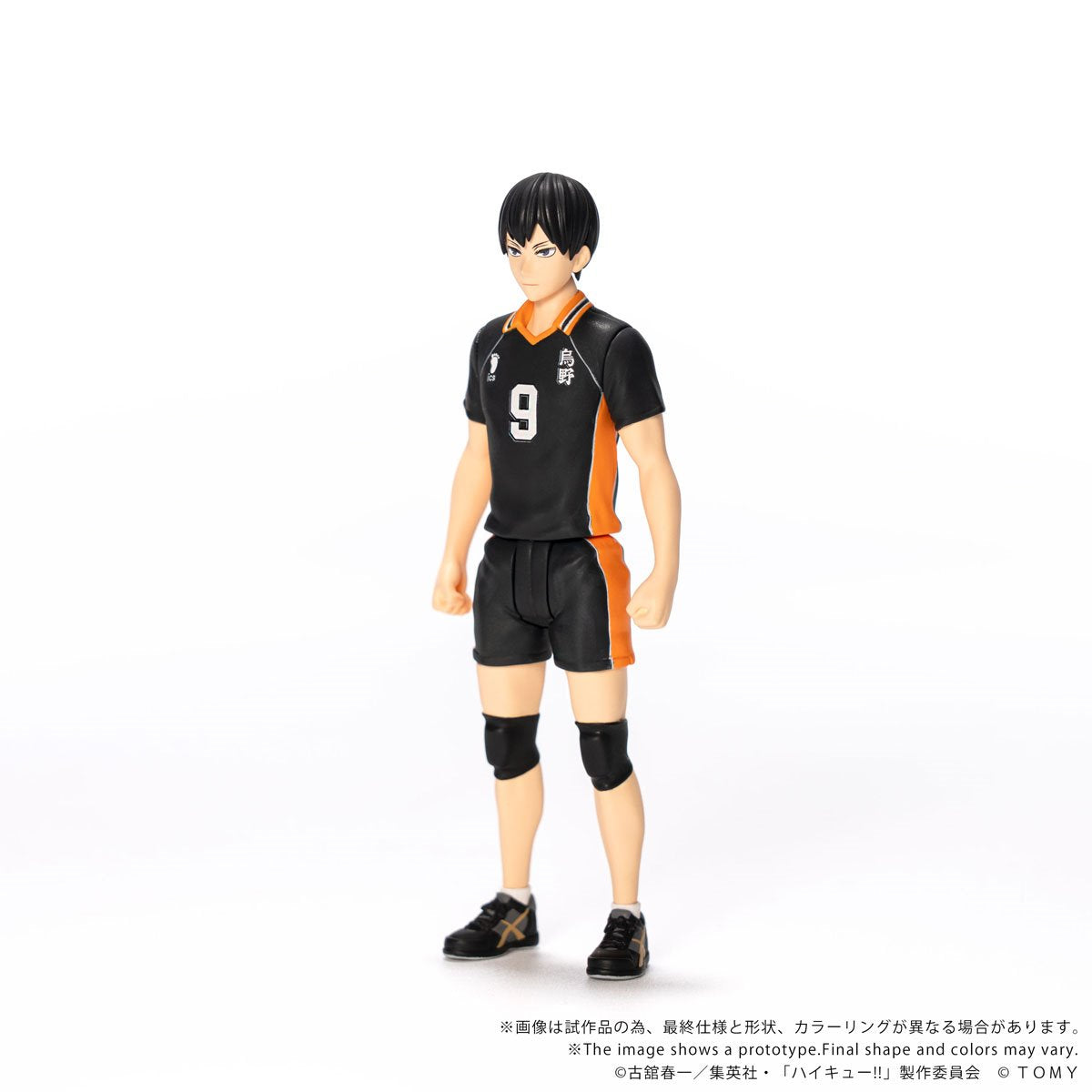 Haikyu!! CK-H02 Tobio Kageyama Collekazaro Action Figure