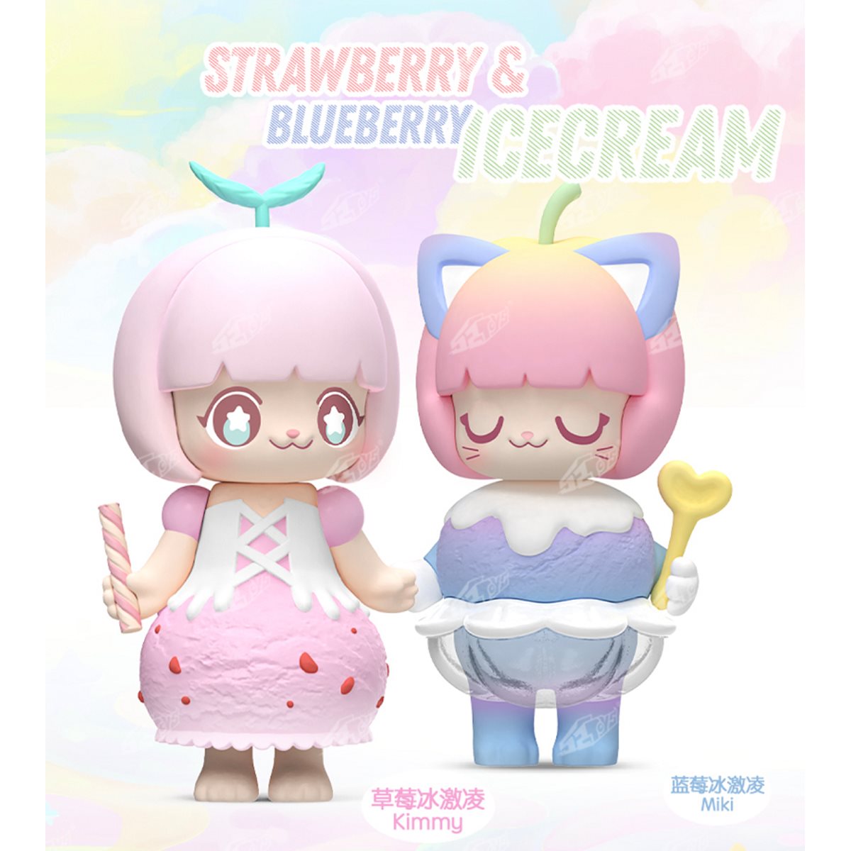 Kimmy and Miki Dessert Party Series 1 Blind Box Vinyl Figure