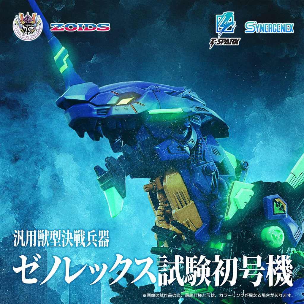 Zoids x Neon Genesis Evangelion T-Spark Xeno Rex Test Type-01 Model Kit