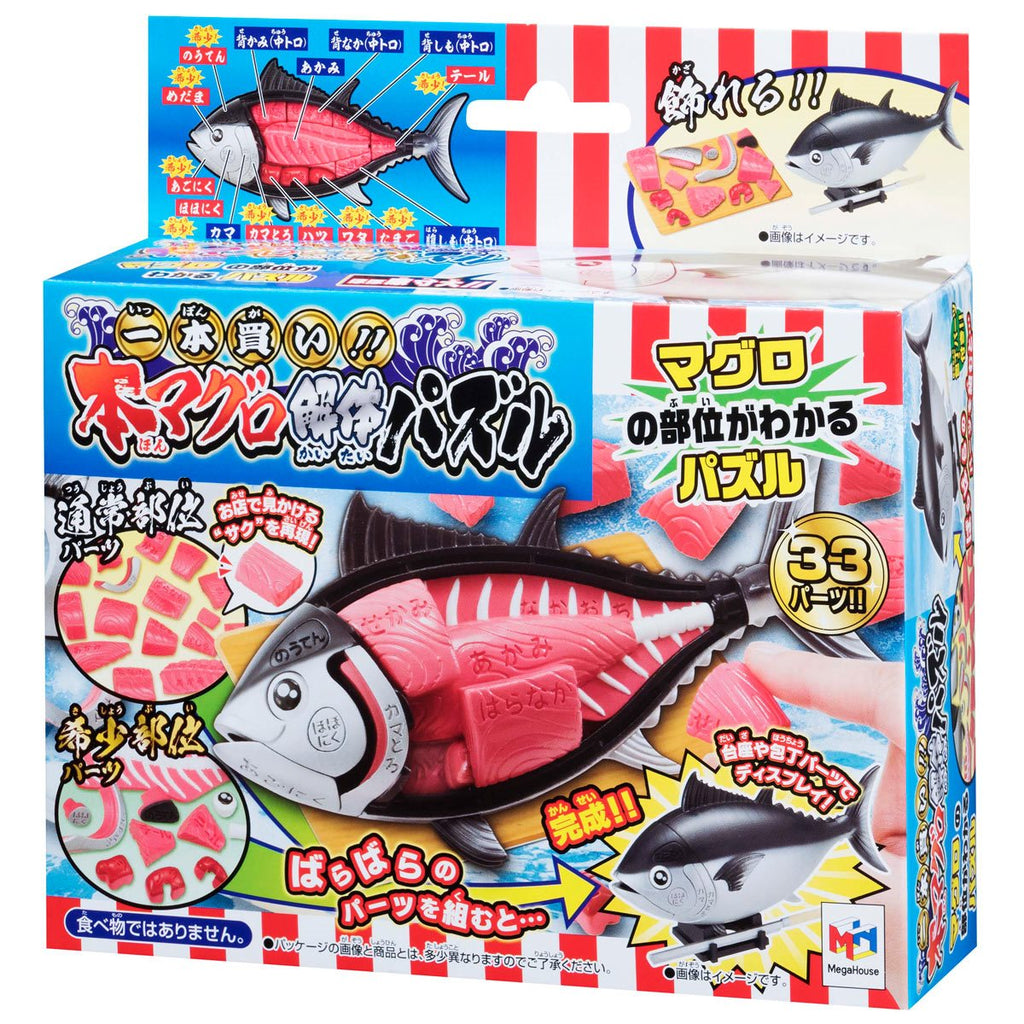 Tuna Kaitai Puzzle