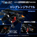 Zoids RMZ-008 Command Wolf Irvine Special Realize Model 1:100 Scale Model Kit