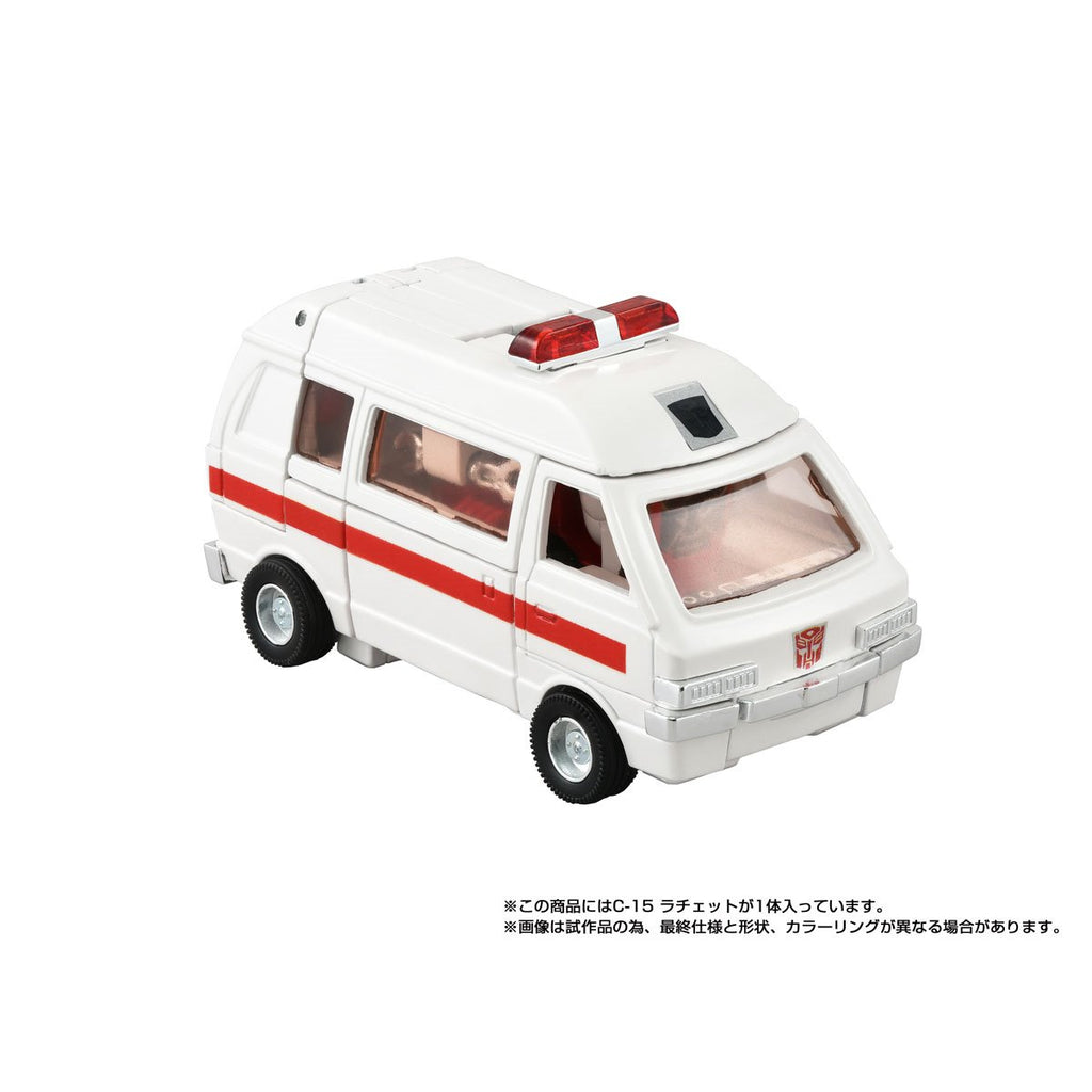 Transformers Missing Link C-15 Ratchet