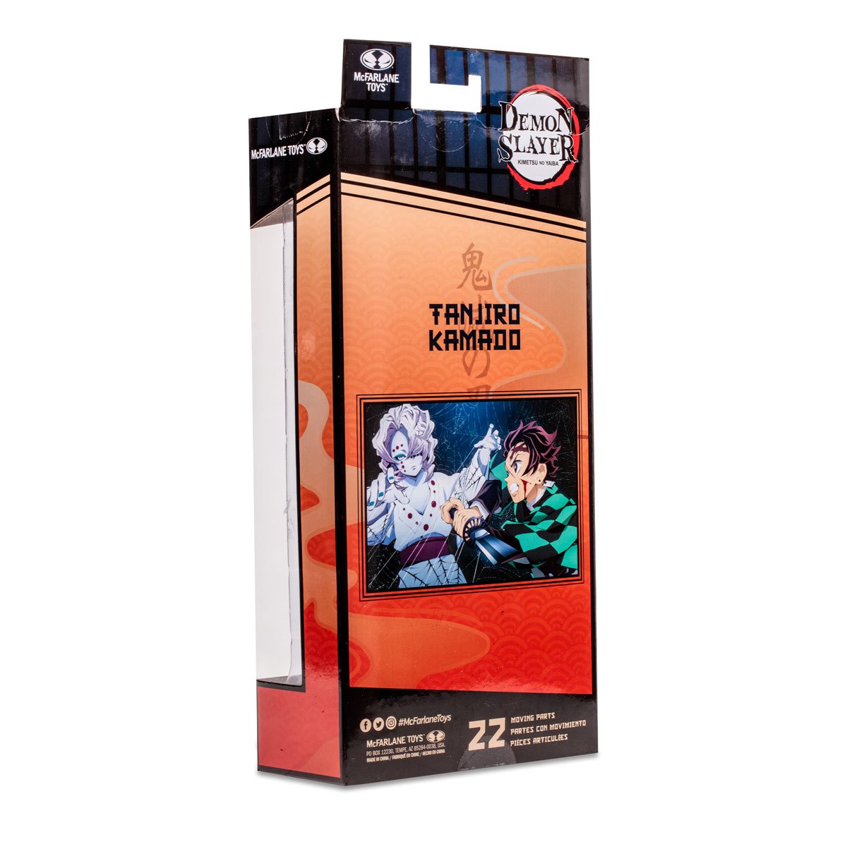 Demon Slayer Wave 3 Tanjiro Kamado Rui Battle 7-Inch Scale Action Figure
