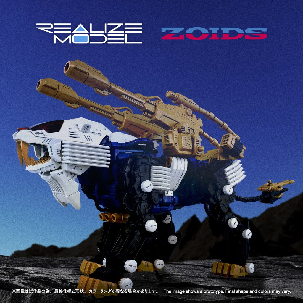 Zoids RMZ-021 Shield Liger MK-2 1:100 Scale Realize Model Kit Set