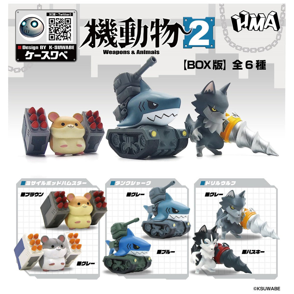 HMA Weapons and Animals 02 Blind Box Mini-Figure Case of 6
