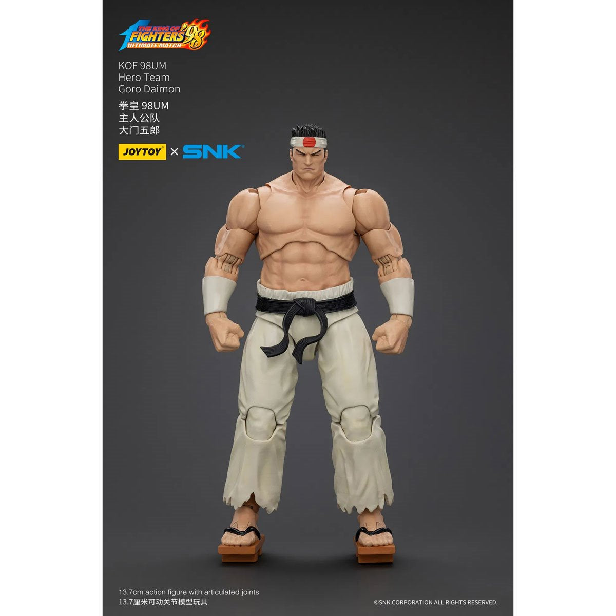 Joy Toy The King of Fighters '98 Ultimate Match Hero Team Goro Daimon 1:18 Scale Action Figure
