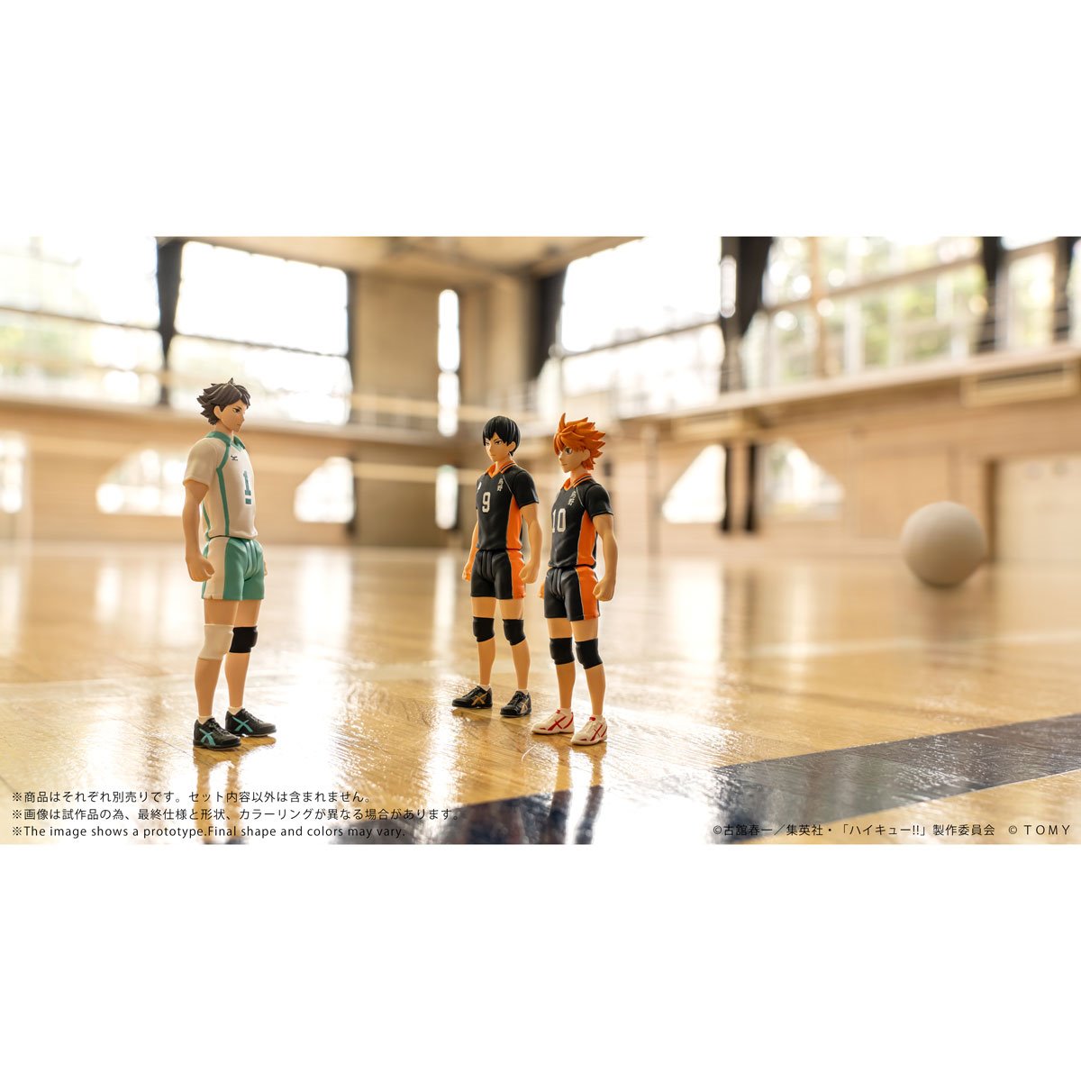Haikyu!! CK-H02 Tobio Kageyama Collekazaro Action Figure