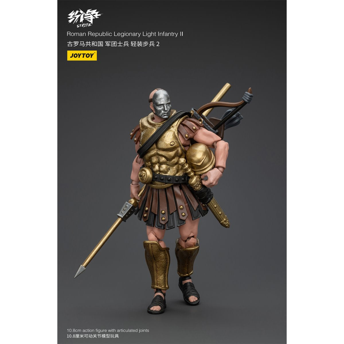 Joy Toy Strife Roman Republic Legionary Light Infantry II 1:18 Scale Action Figure