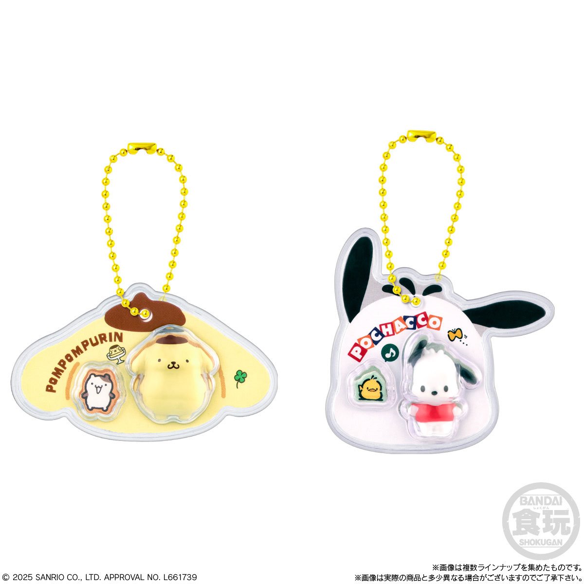 Hello Kitty and Friends Shokugan Box Wave 2 Blind-Box Key Chain Case of 9