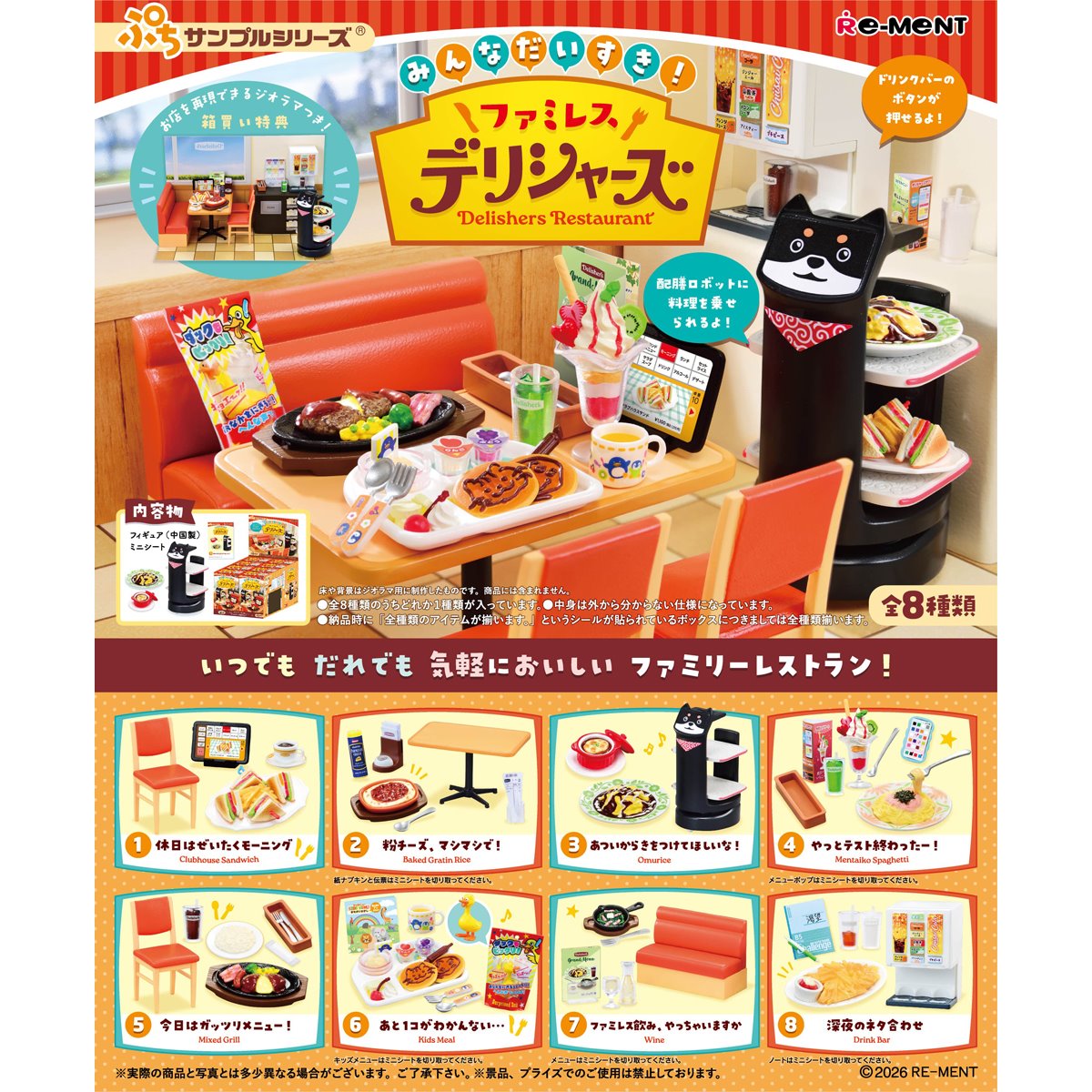 Delishers Restaurant Blind Box Display Tray of 8