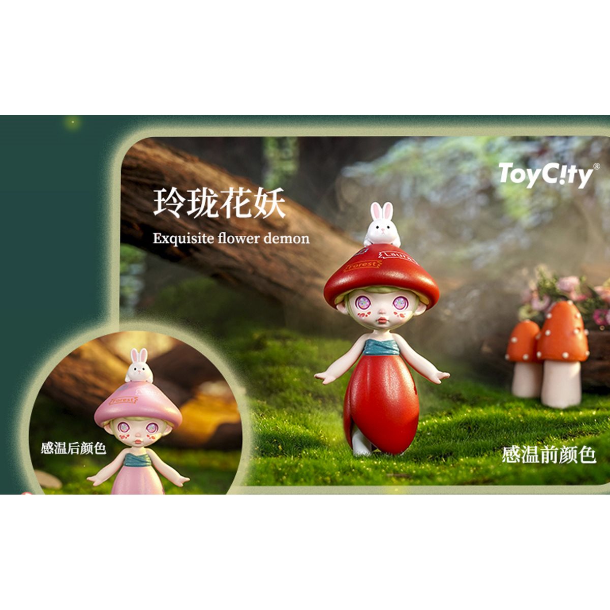 Laura Wood Elves Blind-Box Vinyl Figure