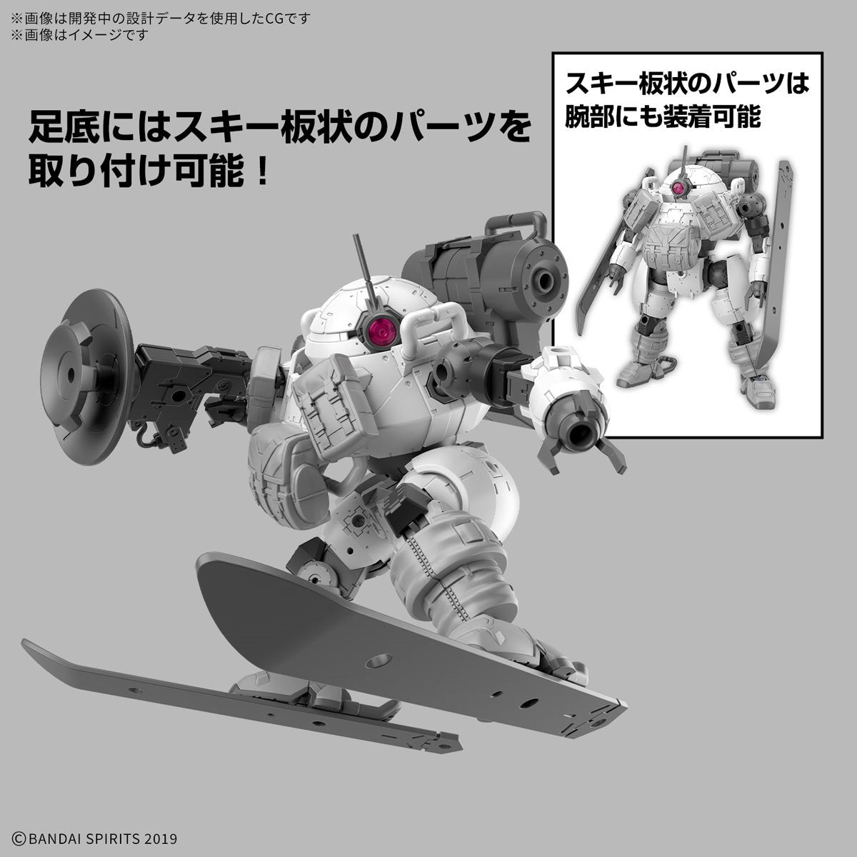 30 Minutes Missions bEXM-6 Roundnova II 1:144 Scale Model Kit
