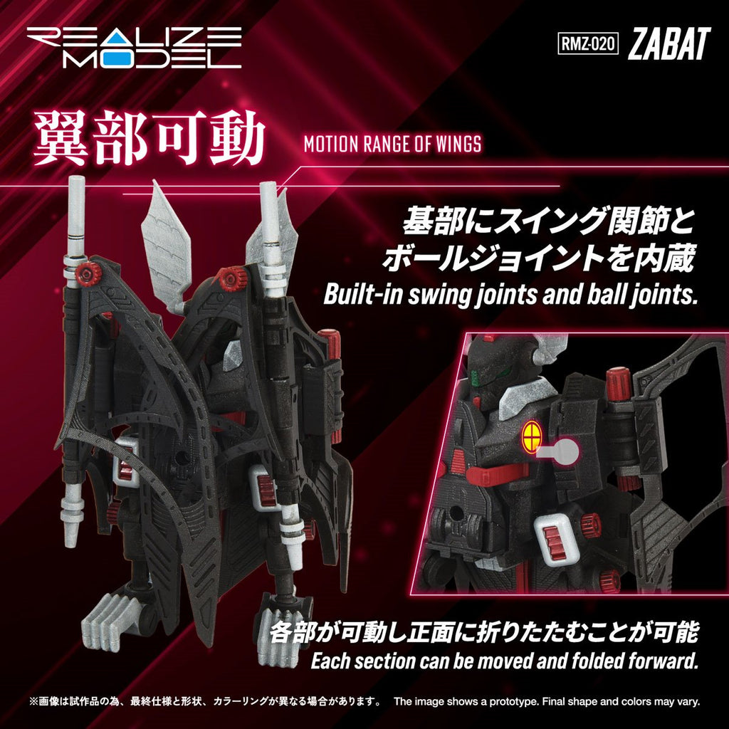 Zoids RMZ-020 Zabat Realize Model 1:100 Scale Model Kit