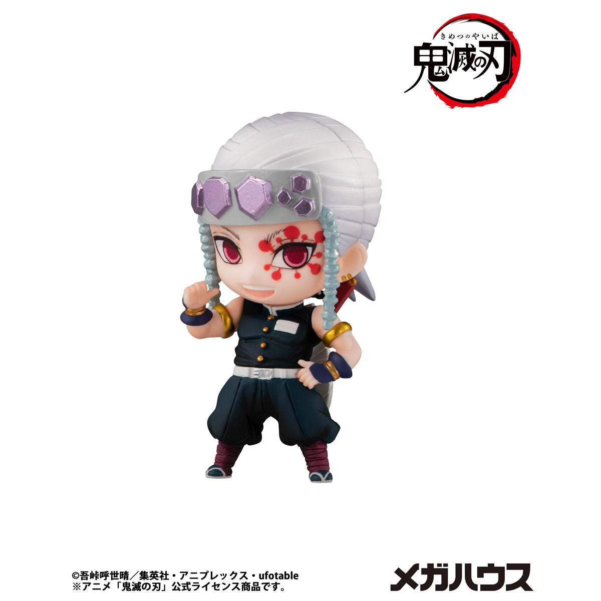 Demon Slayer Tanjiro and Friends Volume 1 Mascot Collection Mini-Figure Case of 8