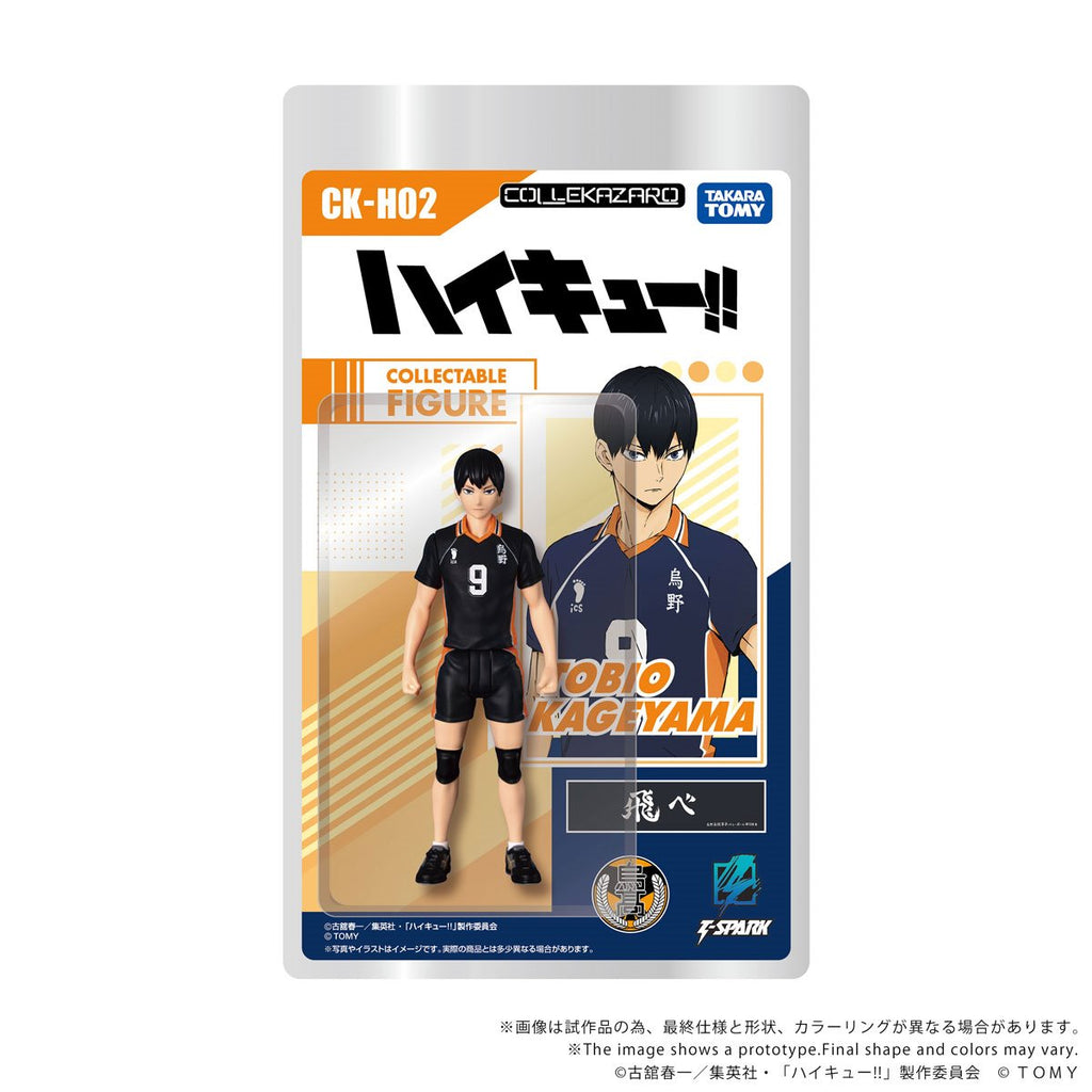 Haikyu!! CK-H02 Tobio Kageyama Collekazaro Action Figure