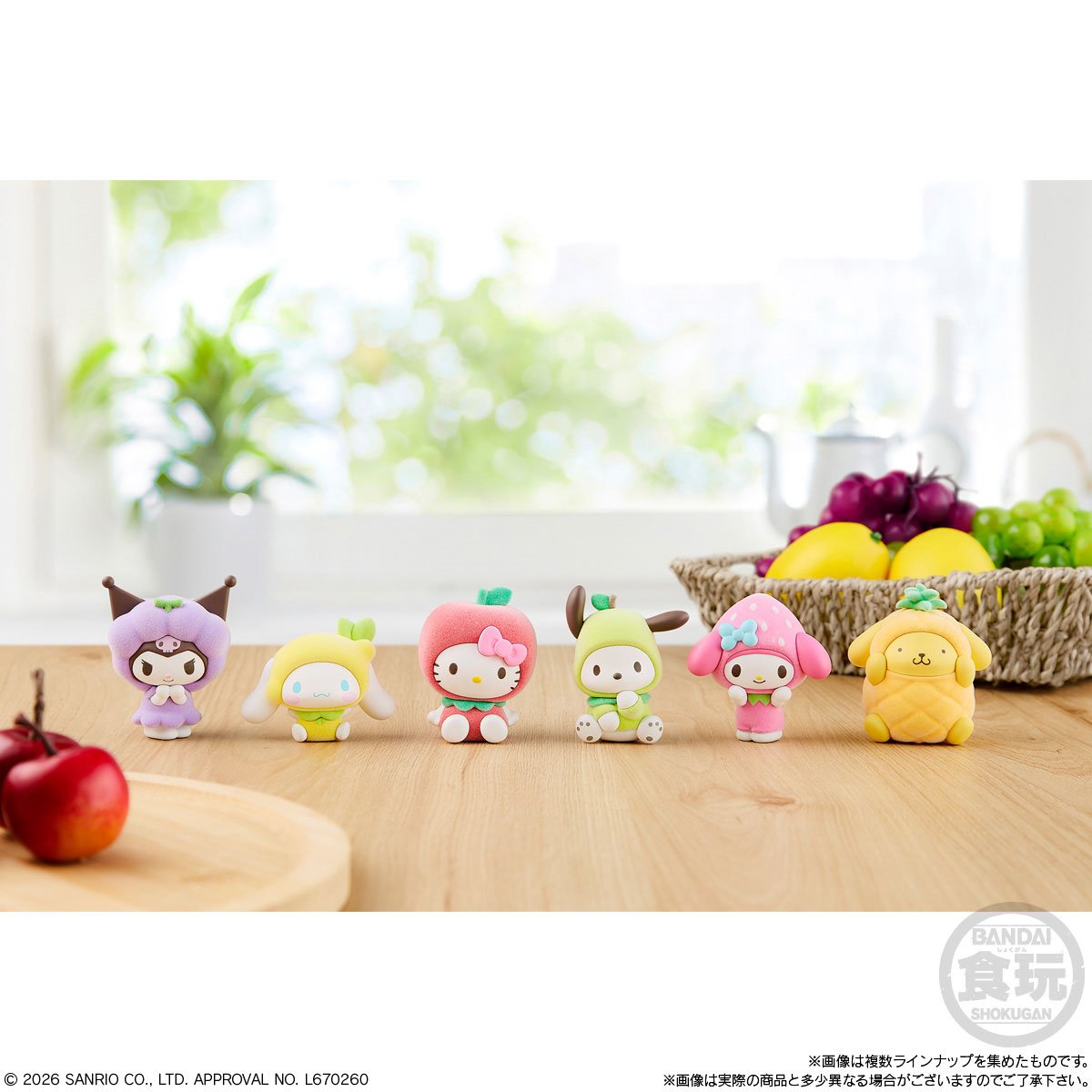 Hello Kitty and Friends Kigurumiiz Mini-Figure Case of 10