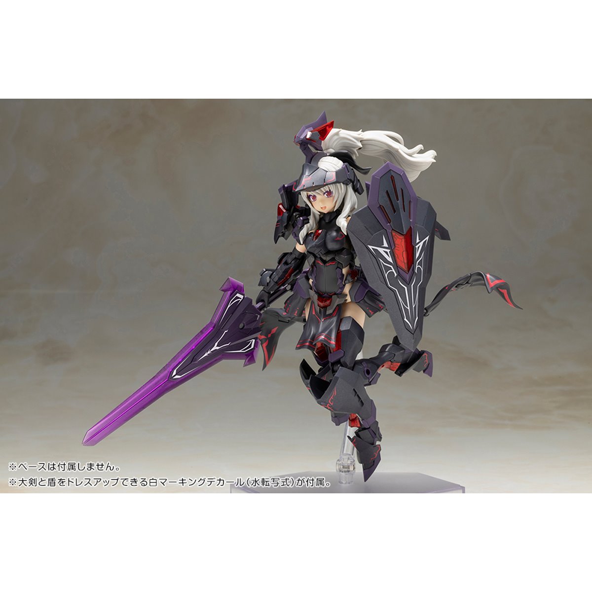 Frame Arms Girl Durga II Noire Version Model Kit