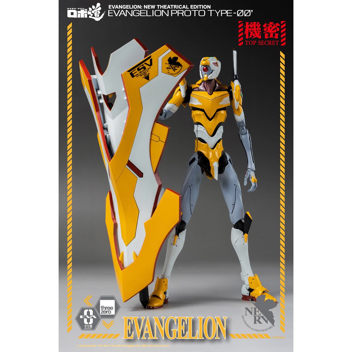 Evangelion: New Theatrical Edition Robo-DOU Evangelion Proto Type-00 Action Figure