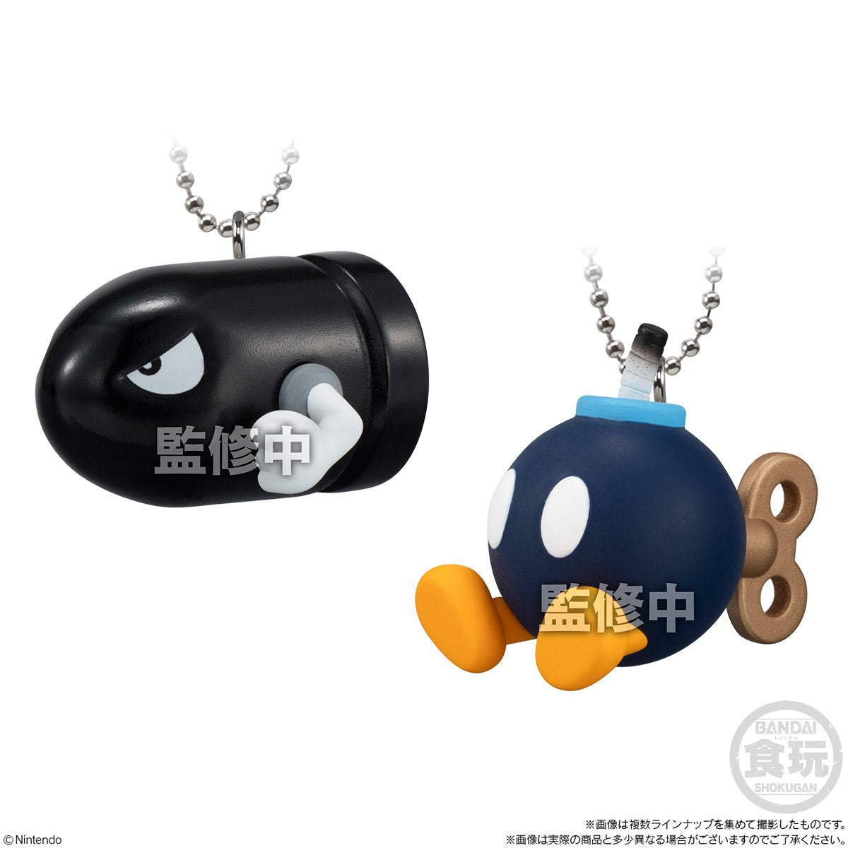 Super Mario Bros. Mascot Charm Collection Key Chain Case of 10