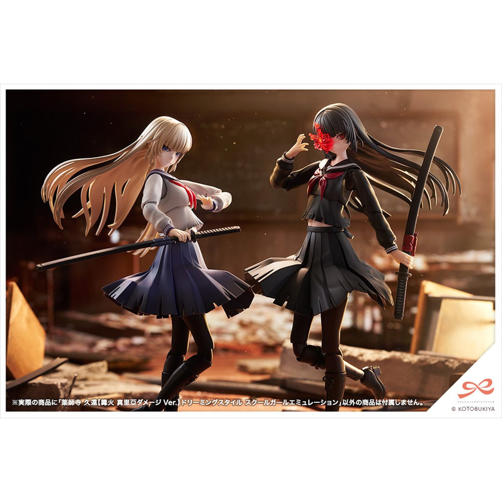 Sousai Shoujo Teien Kuon Yakushiji (Maria Kagaribi Damage Version) School Girl Emulation 1:10 Scale Model Kit