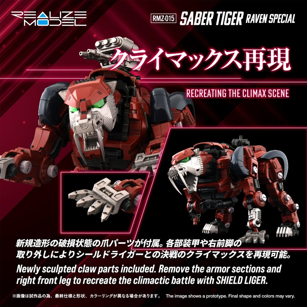 Zoids RMZ-015 Saber Tiger Raven Special Tiger Type Realize Model 1:100 Scale Model Kit