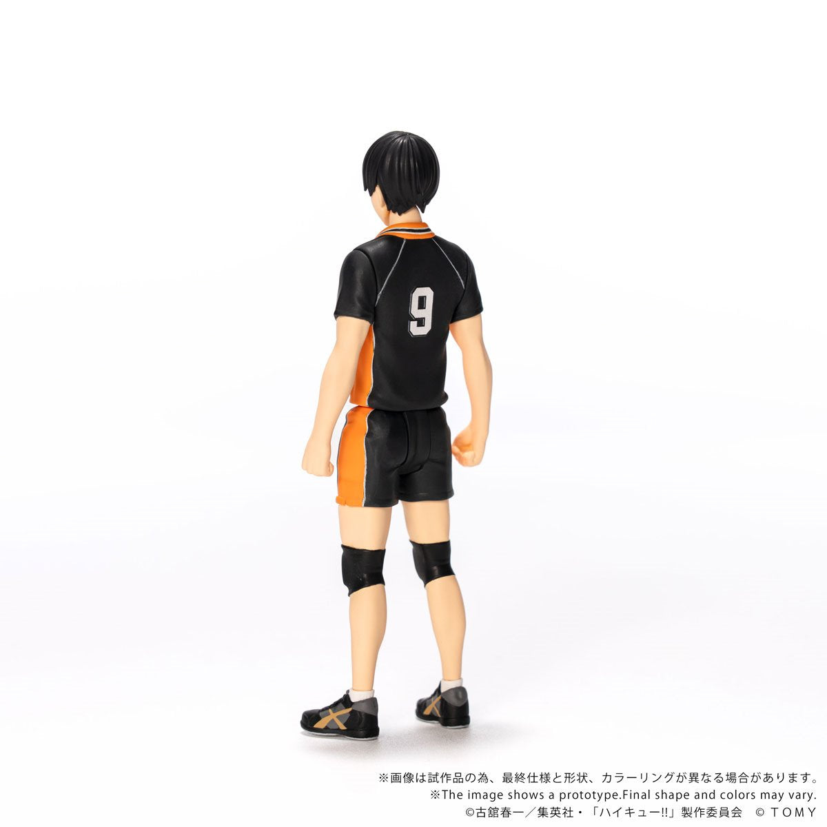 Haikyu!! CK-H02 Tobio Kageyama Collekazaro Action Figure