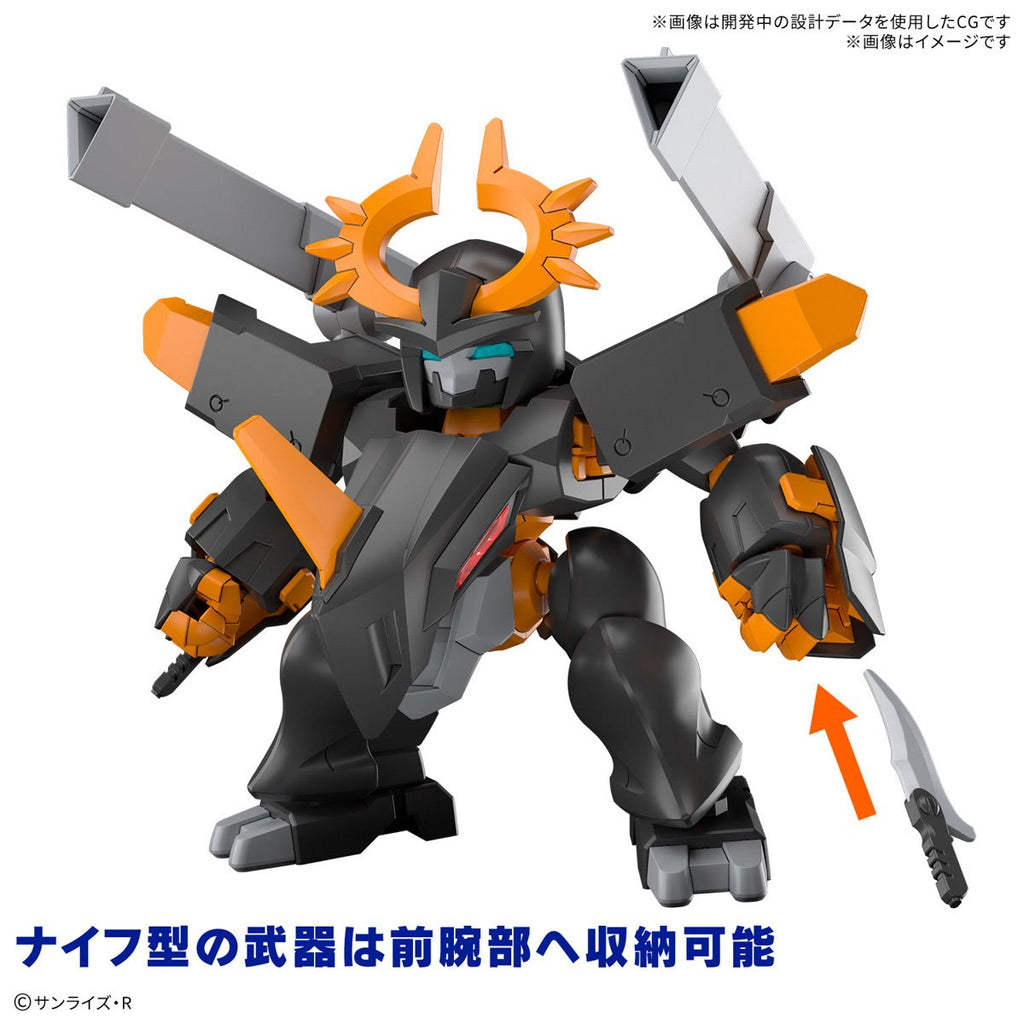 Mashin Hero Wataru Jyugohmaru Model Kit