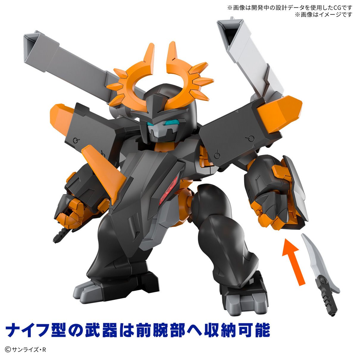 Mashin Hero Wataru Jyugohmaru Model Kit