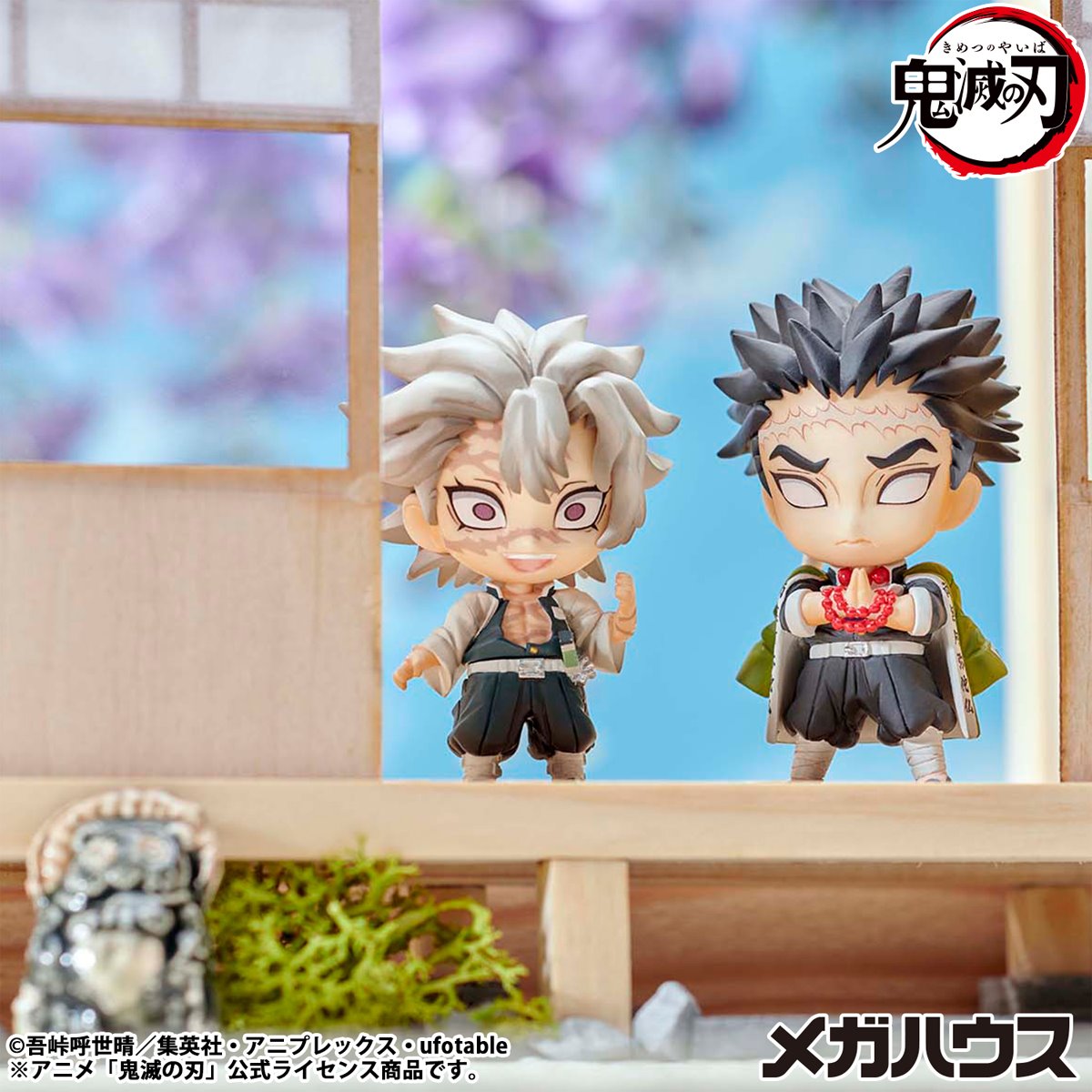 Demon Slayer Tanjiro and Friends Volume 2 Mascot Collection Mini-Figure Case of 8