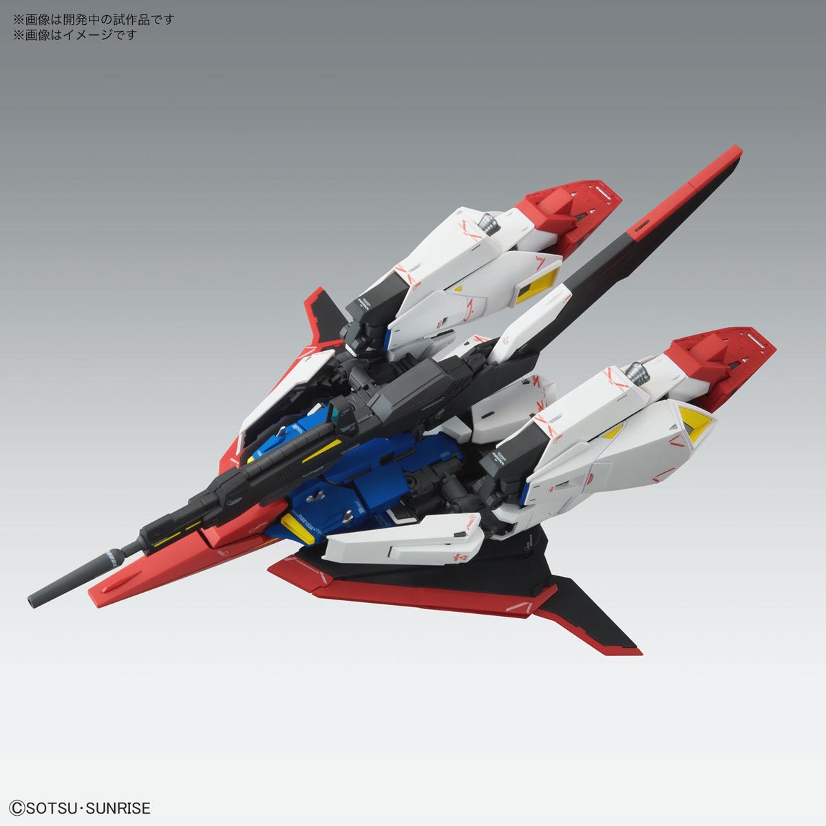 Mobile Suit Gundam Zeta Gundam Ver. Ka Master Grade 1:100 Scale Model Kit